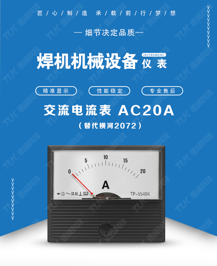 05-2072AC20A.jpg