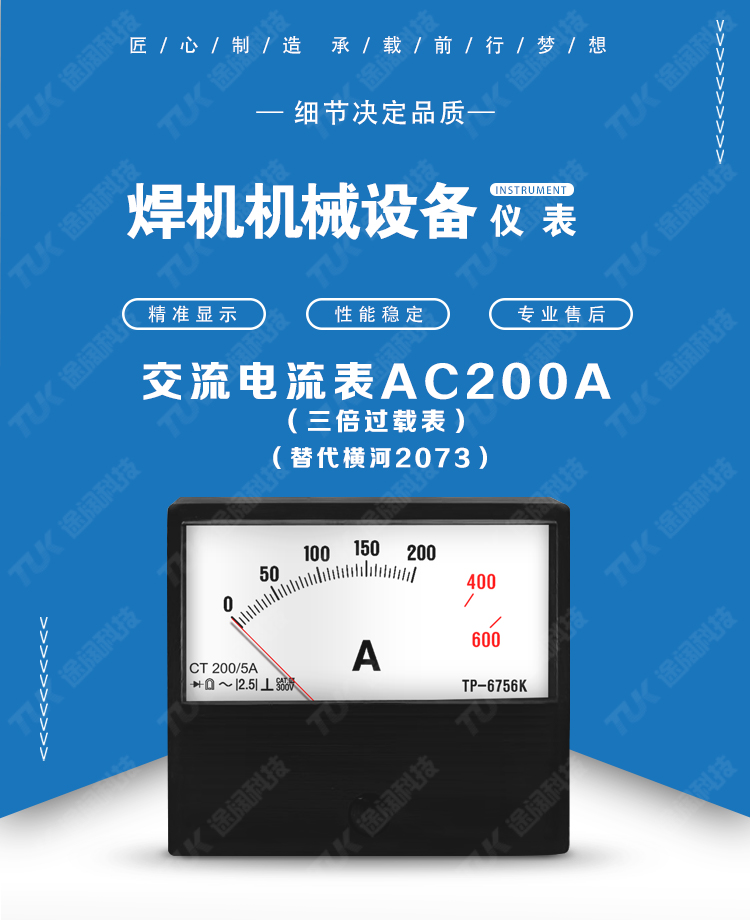 10-2073AC200A三倍過(guò)載.jpg