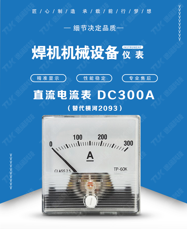 03-2093DC300A.jpg